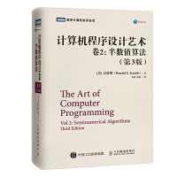 计算机软件研发 从概念到实现的探索