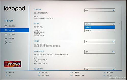 笔记本电脑无法充电 个例还是通病？计算机软件研发视角的解决方案