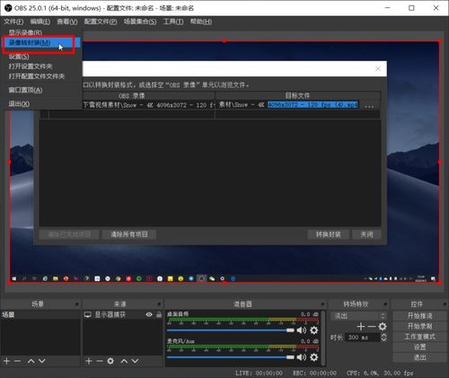 电脑录屏软件选哪个？6款专业工具深度解析与挑选指南