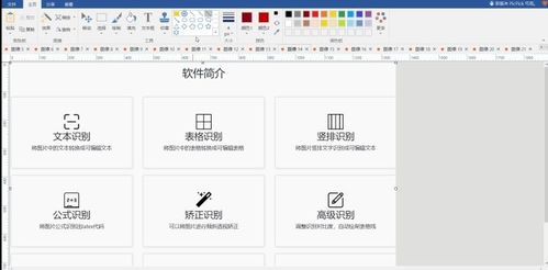 精选10款软件，让电脑使用更高效